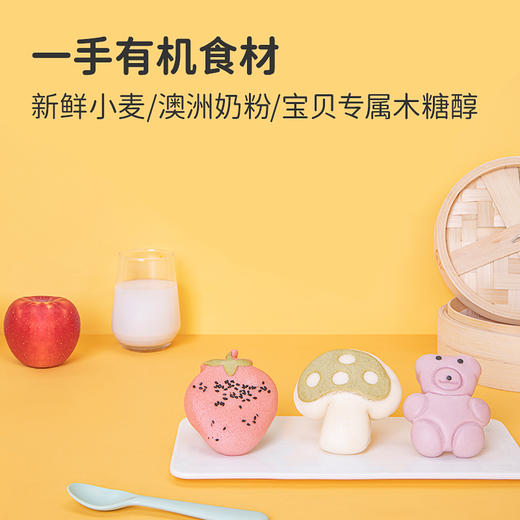 秋田满满 冷链产品3袋起发 商品图1