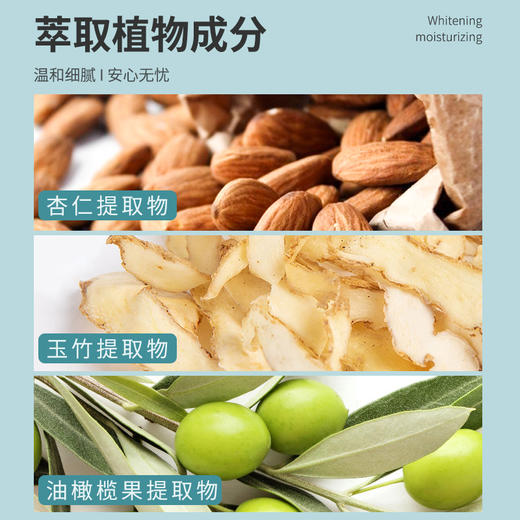 馥珮水能量补水霜50g 商品图2