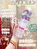 Cure珂润去角质250ml 商品缩略图1
