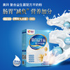 美羚复合益生菌配方羊奶粉300g 商品缩略图4