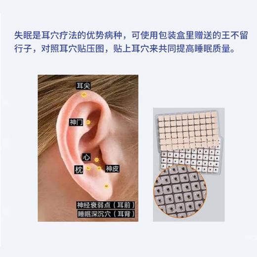 舒眠足浴粉|名师配方（可配套舒眠肚脐贴使用） 商品图4