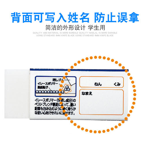 日本Kokuyo国誉|C100|Campus系列|HB 2B铅笔学生绘图橡皮擦拭干净 商品图4