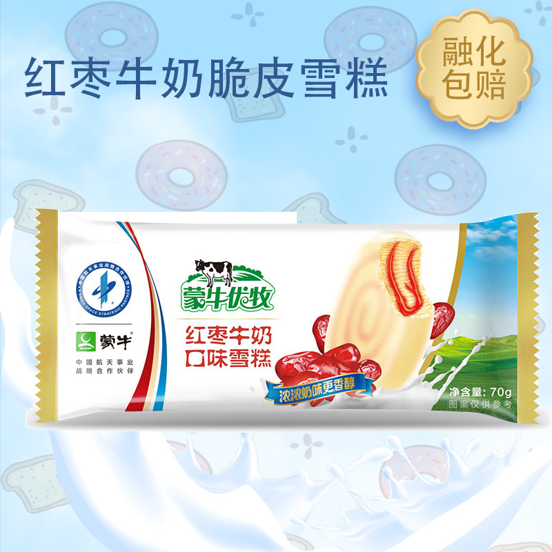 优牧之选红枣牛奶 5支装