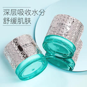 馥珮水能量补水霜50g