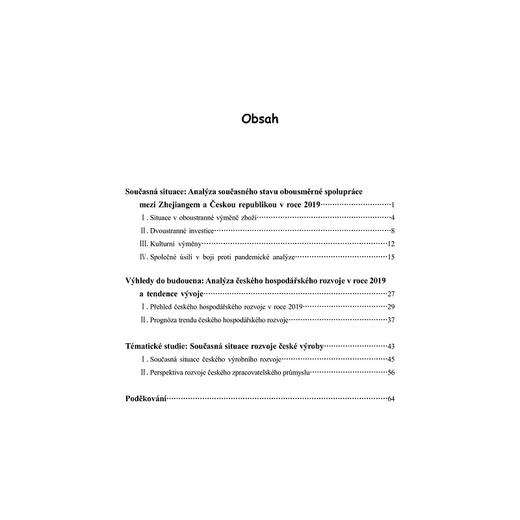 “一带一路”框架下浙江与捷克经贸合作发展报告（2020中文版英文版捷克文版共3册）/周俊子/郑亚莉/张海燕/胡文静/浙江大学出版社 商品图4
