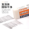 日本Kokuyo国誉|C100|Campus系列|HB 2B铅笔学生绘图橡皮擦拭干净 商品缩略图1