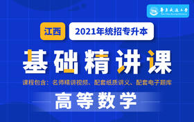 付费学员观看视频教程