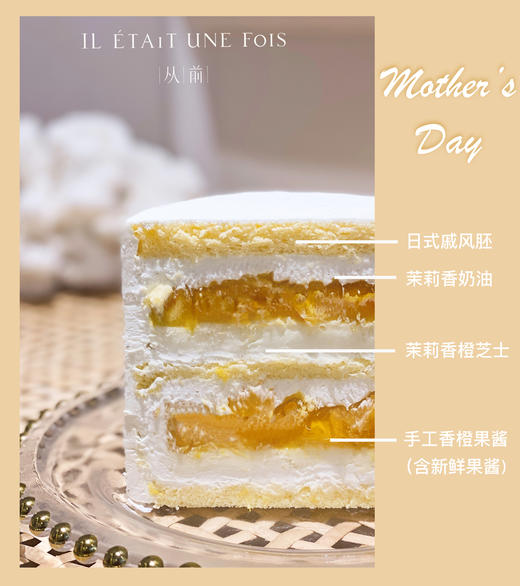 芝芝橙橙 商品图1