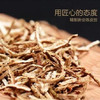 【五年陈化 地理标志】寻味广东 新会陈皮丝 5年陈化 切丝均匀 根根入味 商品缩略图2