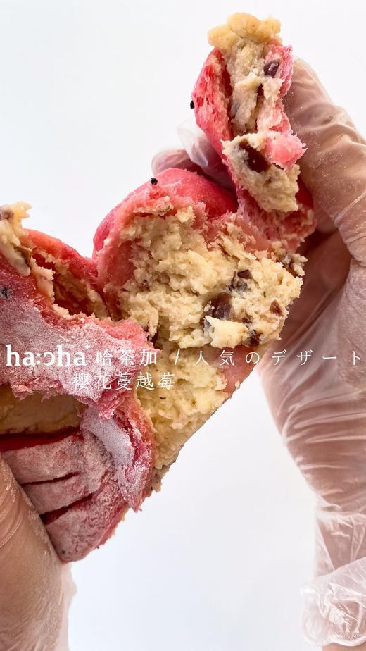 樱花蔓越莓 商品图1