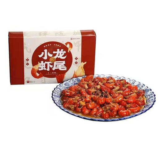 广利隆麻辣虾尾250g 商品图0