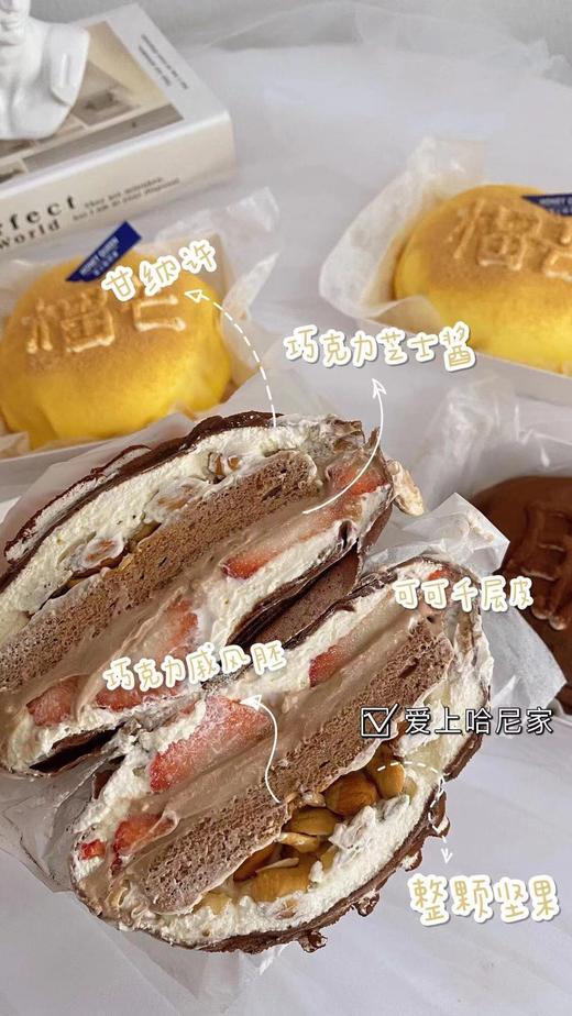 脏脏包蛋糕 商品图1