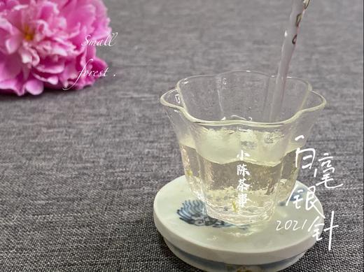 神奇水膜裹住毫香花香，2021年一级白毫银针含香而来（50克品鉴装） 商品图10