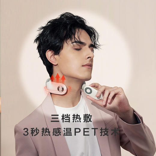 SKG 颈椎按摩器 颈部按摩仪 办公室护颈仪 热敷 电脉冲 升级新款 手机操控 礼品  4098升级蓝牙版 商品图1