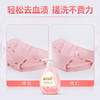 10001755【品牌直发】蓝月亮内衣洗衣液500g瓶 樱花香 去经血污渍 除异味 商品缩略图5