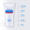 雅奇水动力氨基酸洁面乳 商品缩略图0