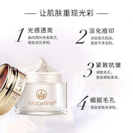 【会员定制】麦吉丽合集 商品图9