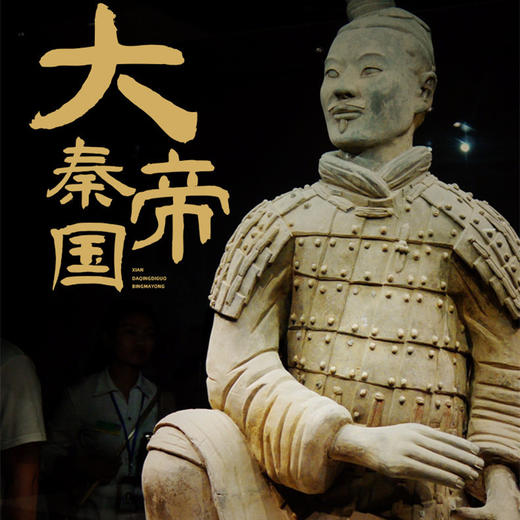 西安秦始皇兵马俑博物馆一日游【12人小团·风趣讲解··】 商品图0