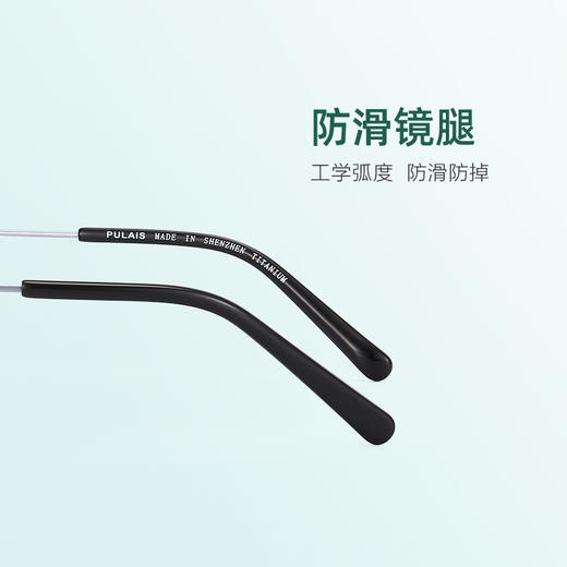 普莱斯PT11033A 几何多边形框 纯钛 简约舒适 时尚百搭 商品图4
