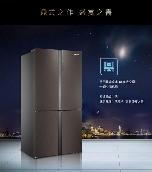 卡萨帝（Casarte）变频电冰箱BCD-647WLCTD79DYU1 商品图1