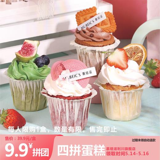 初见-sweet meet 商品图0