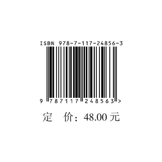 小病小痛小妙招（完全版/配增值）针灸匠张宝旬 微博妙招完全收录 90万网友共同见证 商品图1
