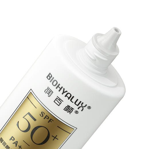 【保质期24年3月】防水不油腻 不假白 润百颜小金盾防晒乳SPF50+ PA++++ 商品图1