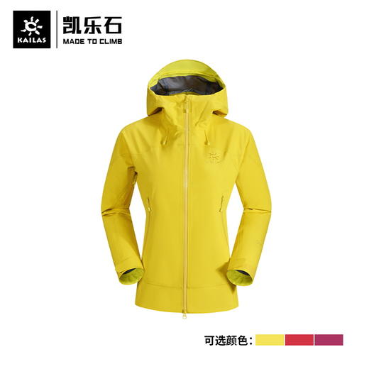 【MONT】女款Mont-A冲锋衣 KG2131202 商品图0