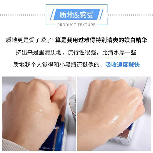 欧莱雅光子小白瓶精华30ml 商品图6