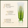 百雀羚肌初赋活氨基酸净颜洁面 商品缩略图2