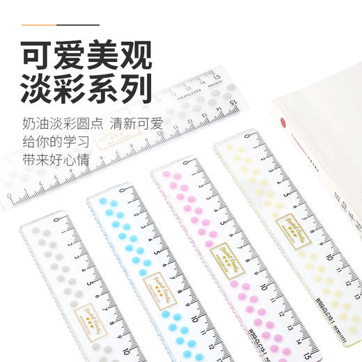 日本KOKUYO国誉15cm亚克力直尺创意文具淡彩曲奇尺子透明波点双刻度准确测量波浪曲线款直尺数学画图文具 商品图2