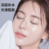 馥珮水能量补水霜50g 商品缩略图1
