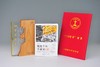 钱的千年兴衰史：稀释和保卫财富之战/2020年度中国好书 商品缩略图1
