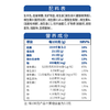 美羚高钙高蛋白羊奶粉300g 商品缩略图6