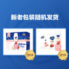 纯甄果粒轻酪乳白桃石榴味风味酸牛乳PET瓶230g×10瓶 商品缩略图1
