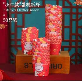 大号纸杯50只装