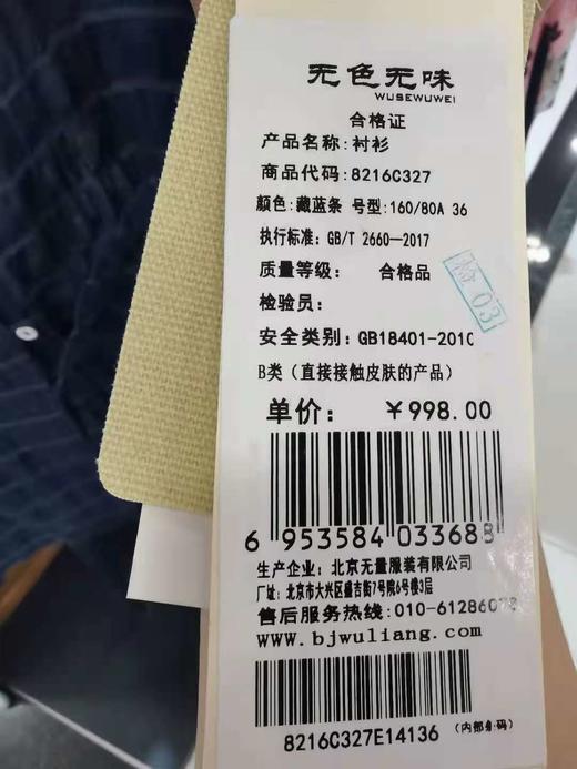 2F无色无味 商品图2