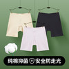 【现货】【69元2条，下单备注颜色尺码】3D防夹臀 无痕舒适收腹 柔软舒适一片式立体裁剪不卷边 一件三用的安全裤S212273430（贴身商品不退不换） 商品缩略图0