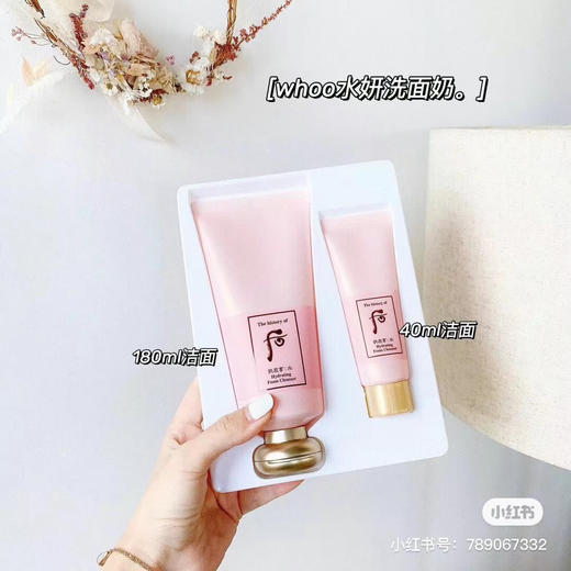 后 水妍泡沫洁面 洗面奶 补水清爽180ml 商品图2