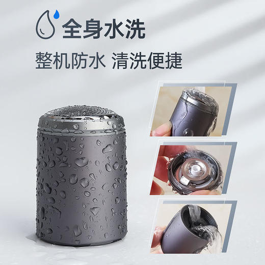 【迷你剃须刀，充一次用30天】男人小钢炮，随身便携口袋剃须刀，刮胡刀下单送芝士皂2盒 商品图1