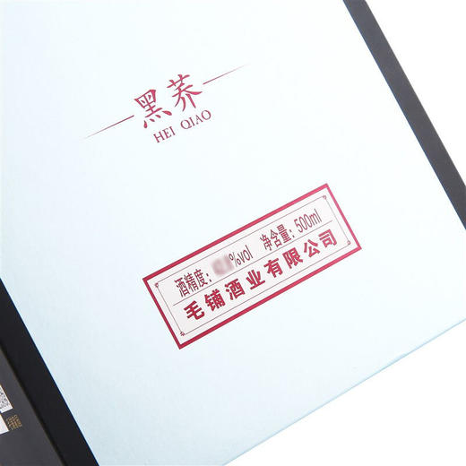 毛铺苦荞酒黑荞52度500ml 单支装 商品图3