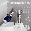 欧莱雅光子小白瓶精华30ml 商品缩略图5
