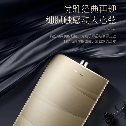 卡萨帝（Casarte）热水器 JSQ31-16CX3(12T)U1 商品图10