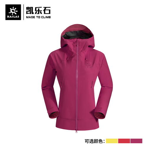 【MONT】女款Mont-A冲锋衣 KG2131202 商品图4