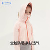 【ibaby儿童/成人款冰感防晒衣夏季防晒服【i-baby】 商品缩略图3