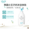 韩国宫中秘策洗护三件套(润肤乳液+洗发沐浴露+柔肤香皂)【宫中秘策】【   夏季防晒】 商品缩略图4