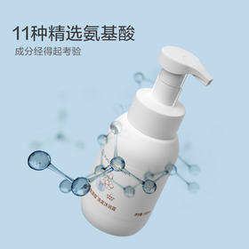 【可授权】全棉时代婴儿氨基酸洗发沐浴露 300ml