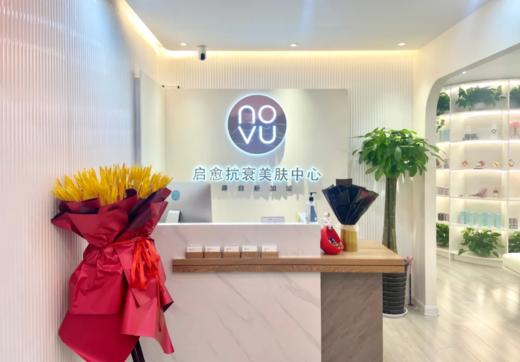 护肤『pdp温感石膏抗糖护理』带你收获紧致、透亮、细腻好肌肤！ 商品图0