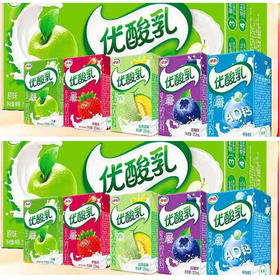 【10元10盒】伊利特价酸酸乳250ml*10盒（7月份到期）（0400831）