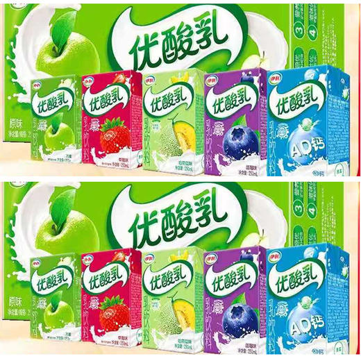 【10元10盒】伊利特价酸酸乳250ml*10盒（7月份到期）（0400831） 商品图0